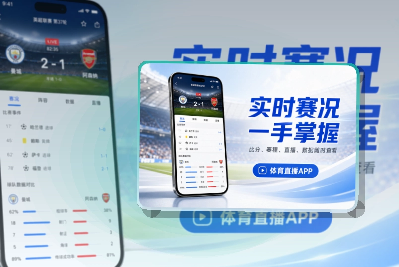 开云APP使用指引页面